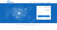 Desktop Screenshot of mail.szshunhe.com